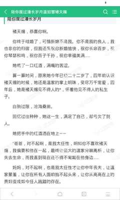 菲律宾离境令有效时间多长 离境令怎么做